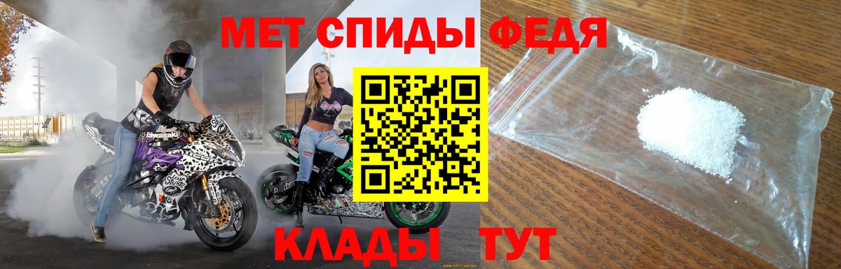 Amphetamine 98% Белорецк