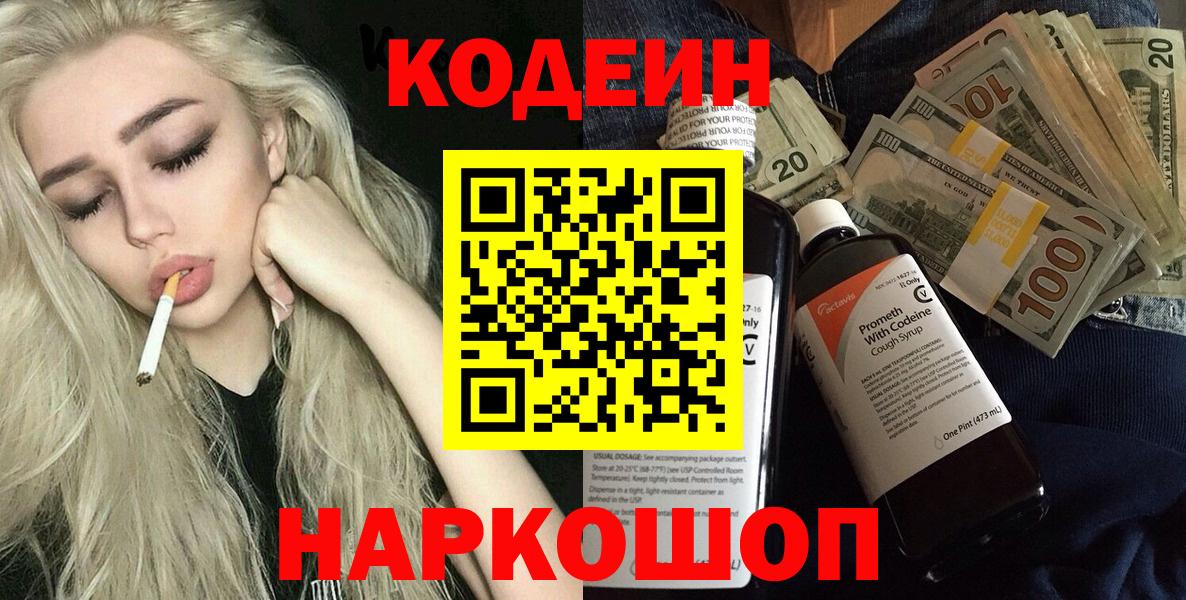 МЕФ   Меф МЯУ МЯУ  Гашиш  APVP СК   Вход с VPN  Белорецк  Бошки Шишки 