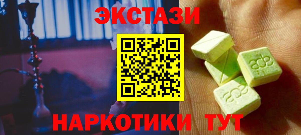 Экстази Punisher Белорецк
