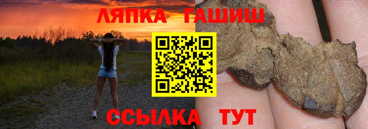 Белорецк  ГАШ Изолятор  Вход с VPN  ГАШ Premium 