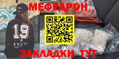 альфа пвп Беслан
