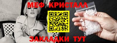 кокс Бийск