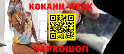 бутик Балахна