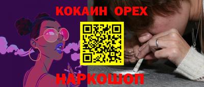 герыч Балашиха