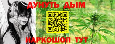 бутик Балахна