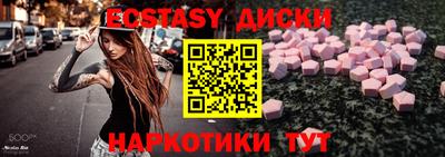 бутик Балахна