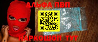 скорость mdpv Балаково