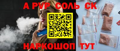герыч Балашиха