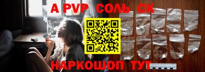 герыч Балашиха