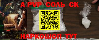герыч Балашиха