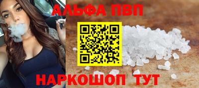 скорость mdpv Балаково
