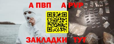 герыч Балашиха