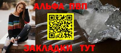 скорость mdpv Балаково