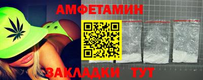 герыч Балашиха