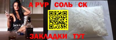 скорость mdpv Балаково