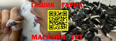 герыч Балашиха