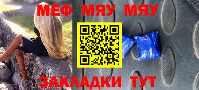 скорость mdpv Балаково