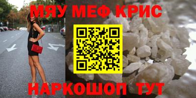 герыч Балашиха