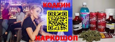 бутик Балахна