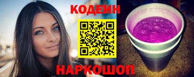 бутик Балахна