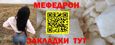 мдпв Ангарск