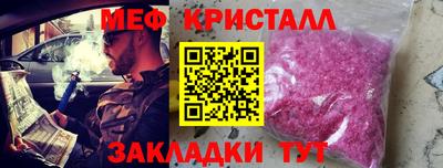бутират Берёзовский