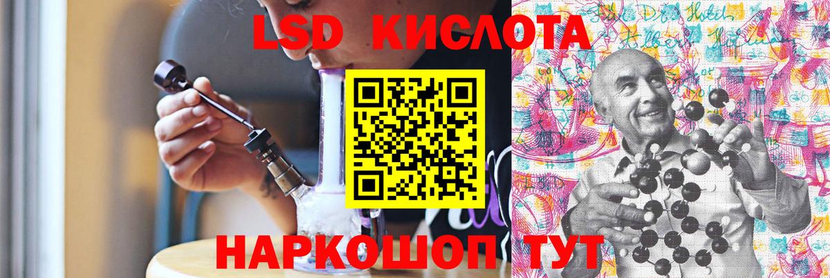 Белорецк  LSD-25 экстази ecstasy  Вход с VPN  LSD-25 экстази ecstasy 
