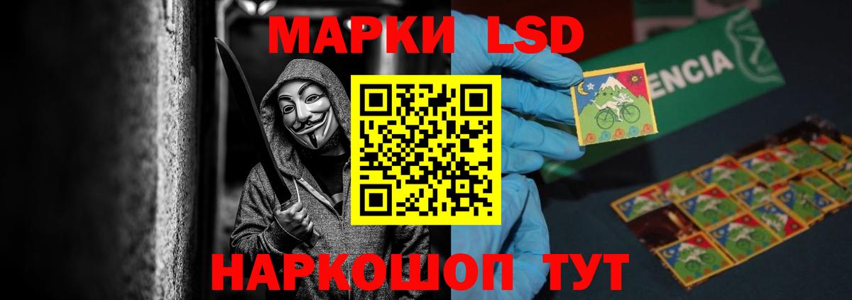 ЛСД экстази ecstasy Белорецк