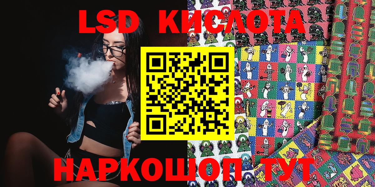 Марки 25I-NBOMe 1500мкг Белорецк