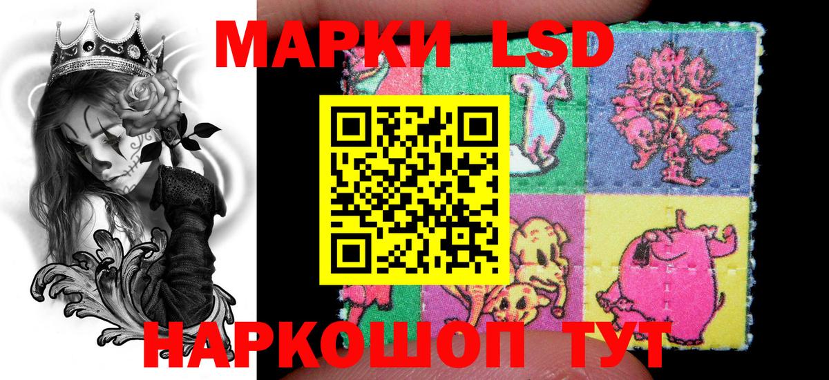 Кокаин Белорецк