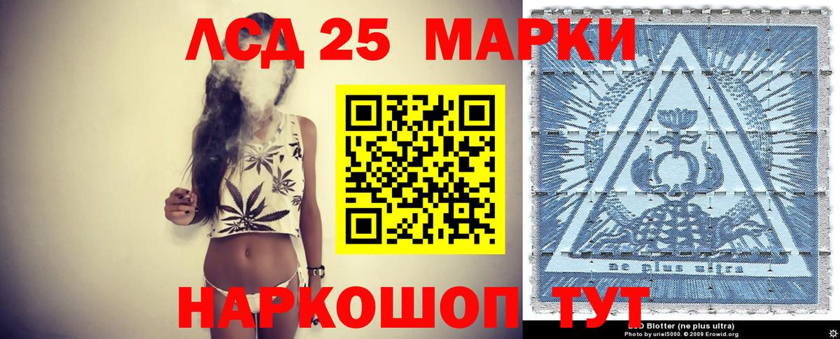 Наркотические марки 1500мкг  Наркотические марки 1500мкг  Белорецк  Вход с VPN 