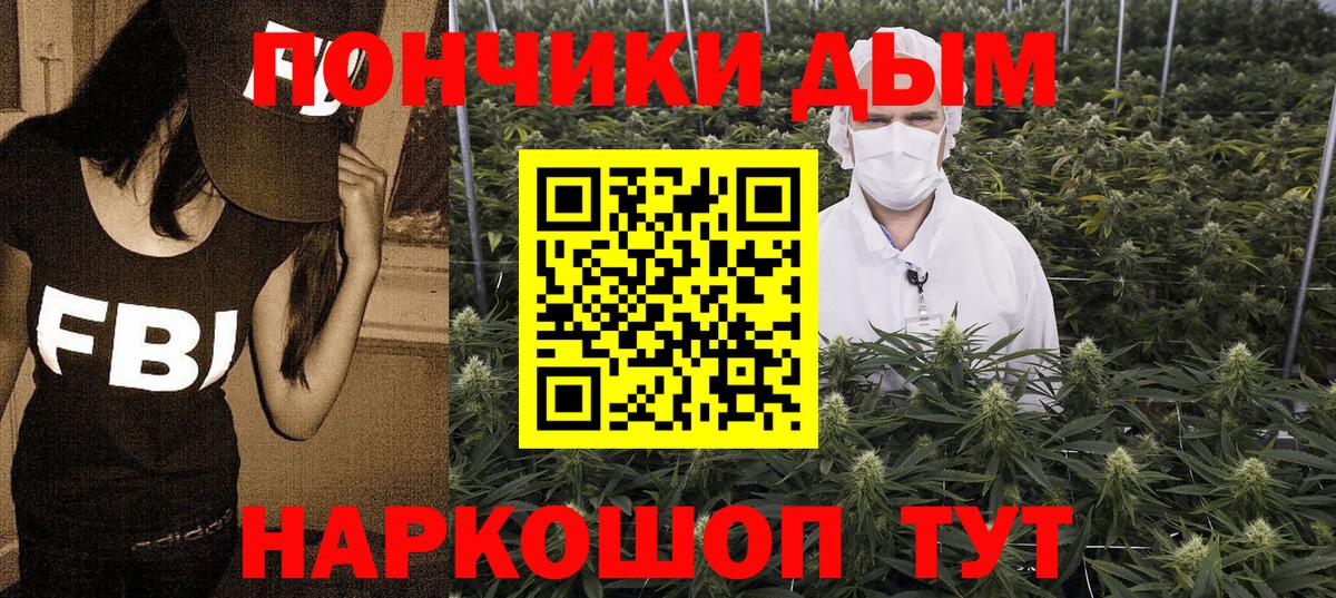 Шишки марихуана SATIVA & INDICA Белорецк