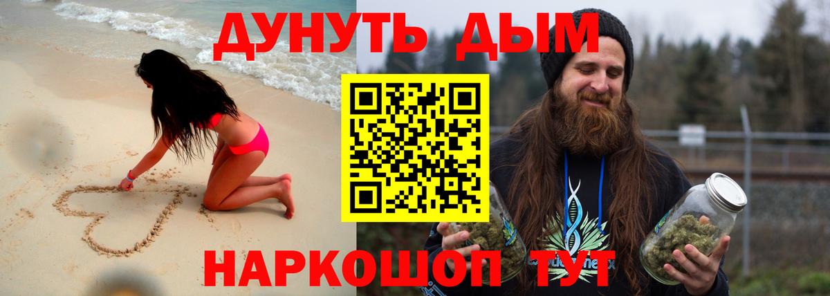 Марихуана MAZAR  Вход с VPN  Бошки марихуана тримм  Белорецк 